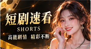 微光短篇配图