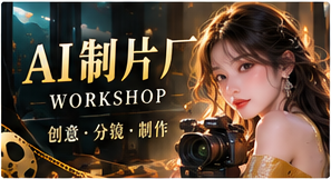 镜头实验室配图